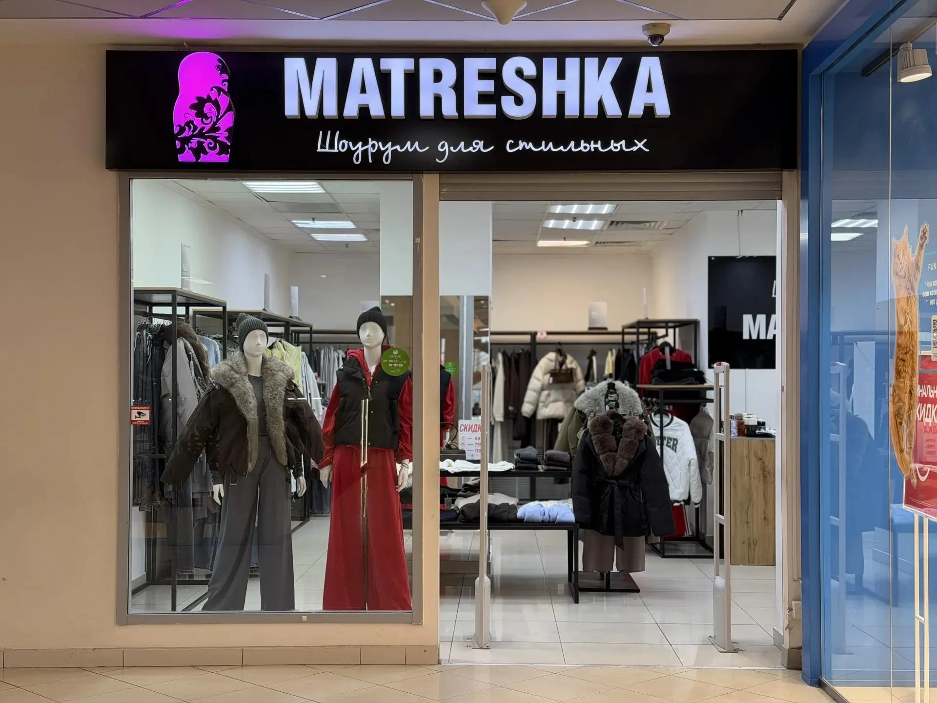 Matreshka